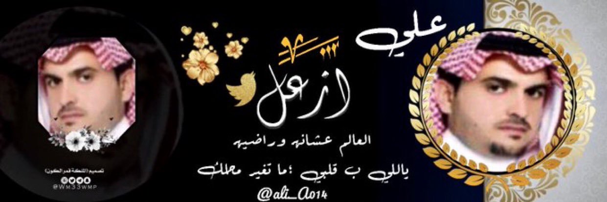 ali_A014's profile banner image