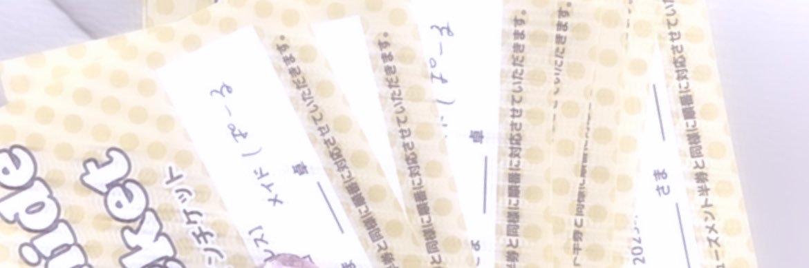 りぅᒼᑋªⁿ♥︎ banner