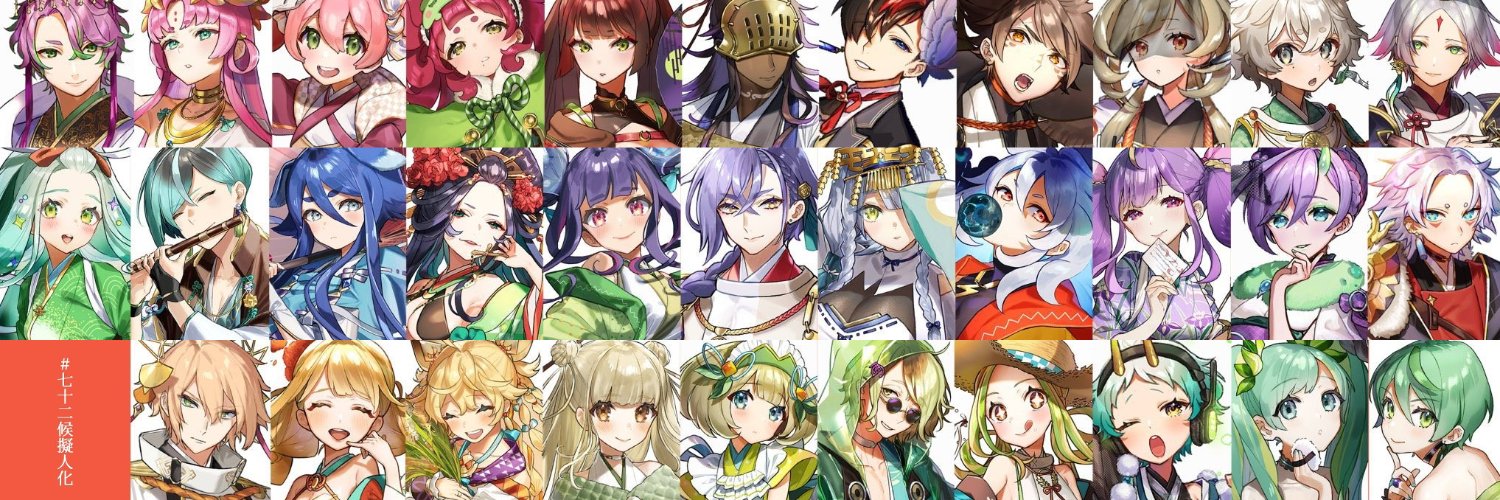 霧崎らみる❖Illustrator banner