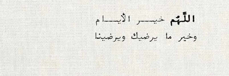 A banner