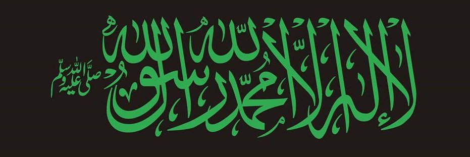 Hamood19's profile banner image