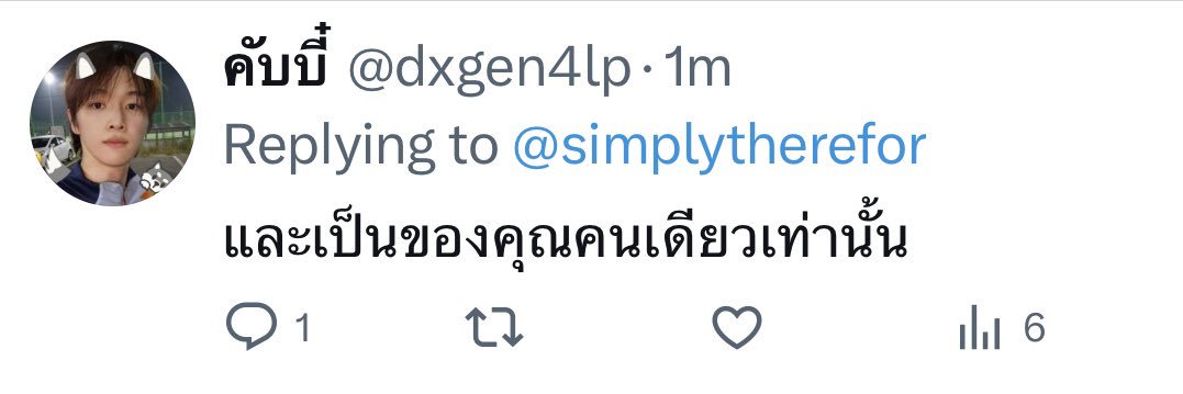 simplytherefor's profile banner image