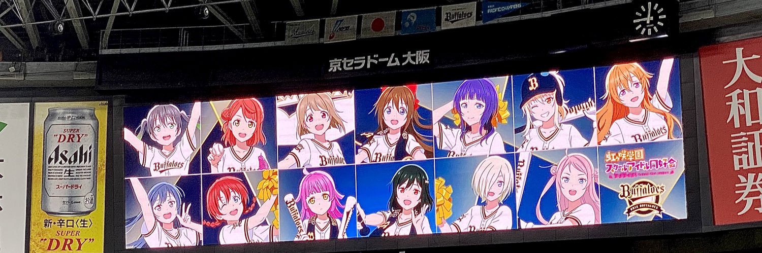 tomo_imys's profile banner image