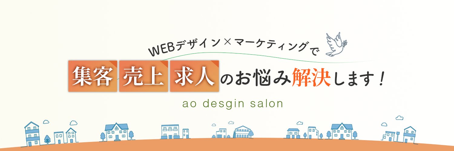 ao_design357's profile banner image