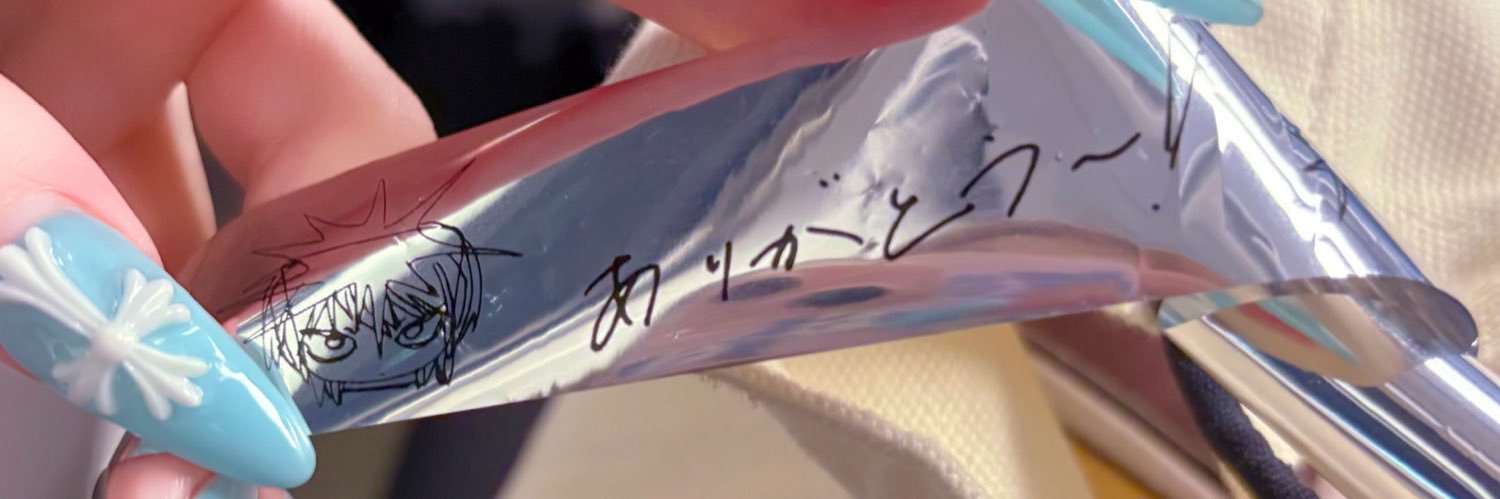 natoma774's profile banner image