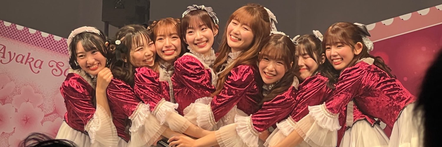 そぎたにそぎ助 banner