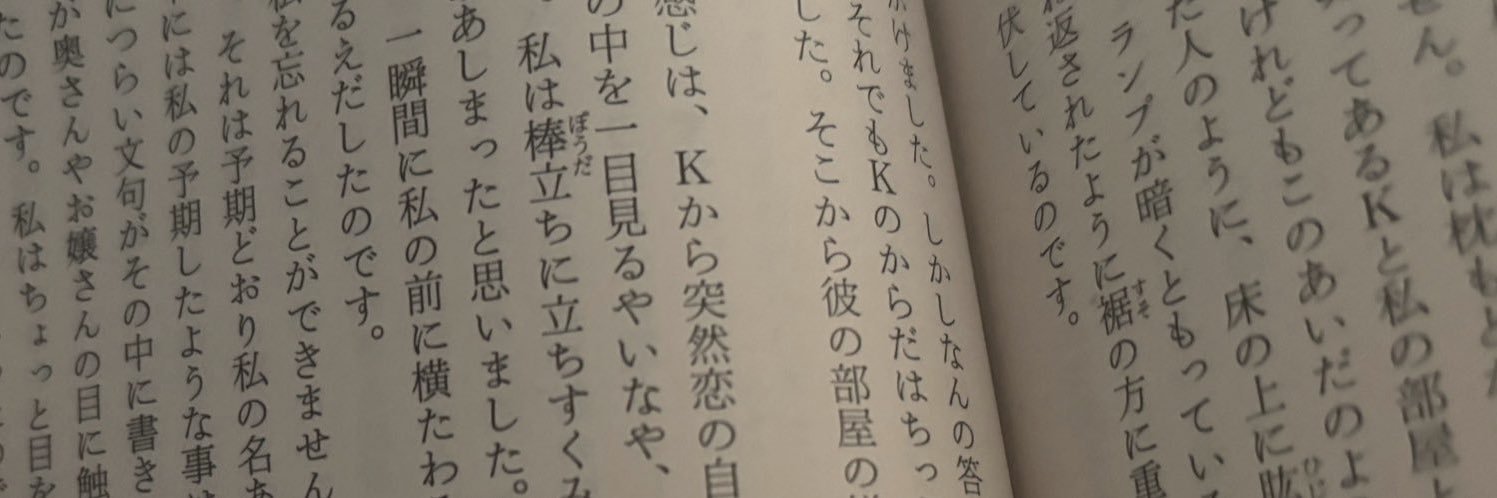 江口ラーメン banner