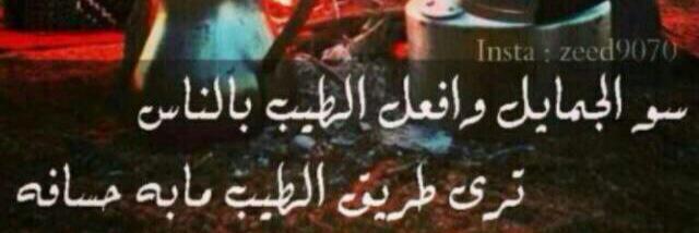 alsaud5545's profile banner image