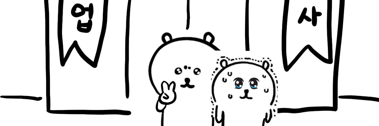 돌곰's banner