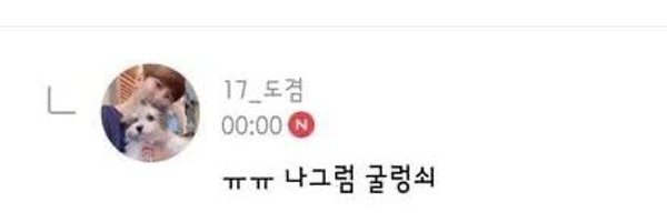 cutiedk_10 Profile Banner