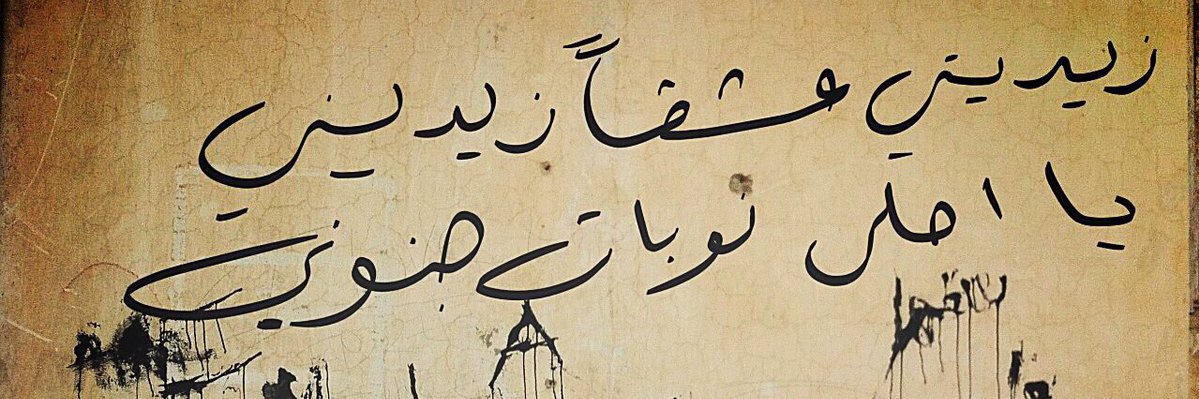 ab0sultan's profile banner image