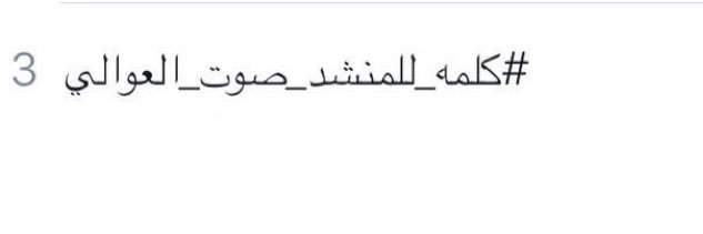 MajedAlaaley's profile banner image