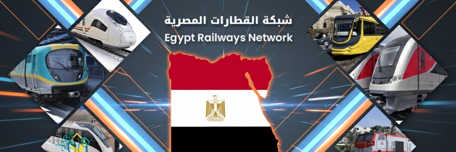 شبكة القطارات المصرية banner
