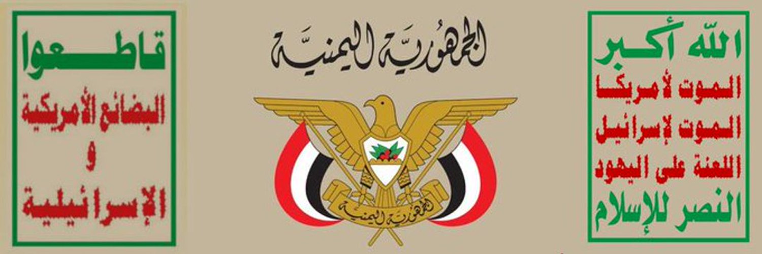 عبدة علي كديش abdoh ali kdissh Profile Banner