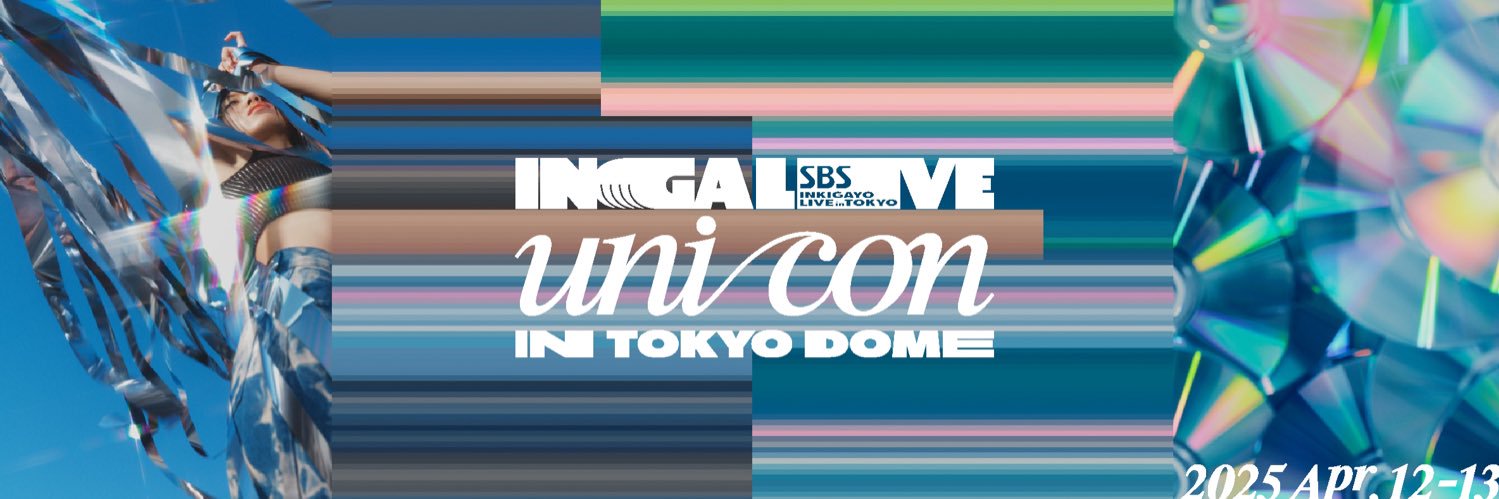 INGALIVE UNI-CON in TOKYO DOME banner