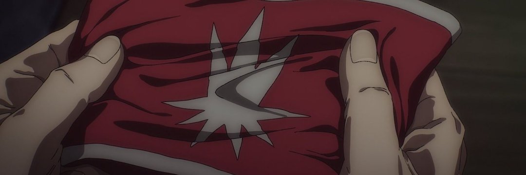 el (reiner kisser) banner