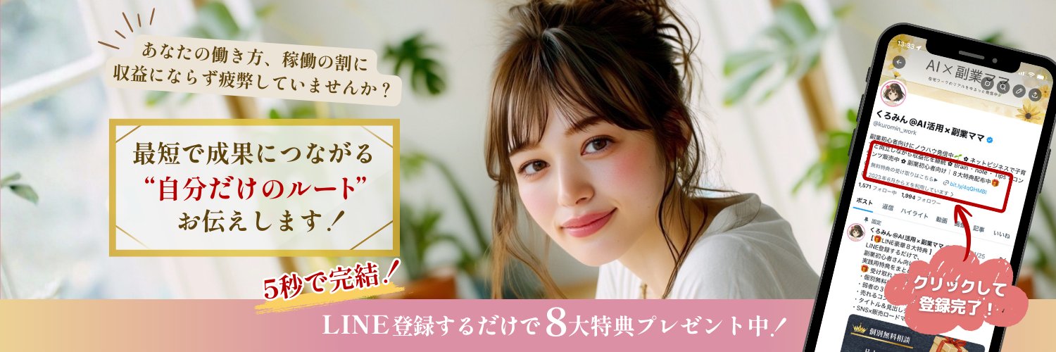 kuromin_work's profile banner image