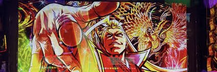 鏡　広島手押し banner