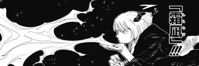 Toast banner