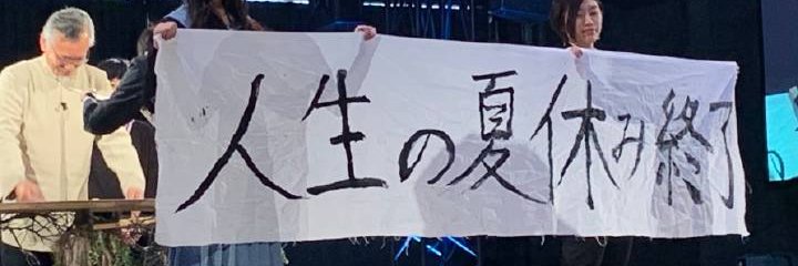 Gordon Lee🍀 banner