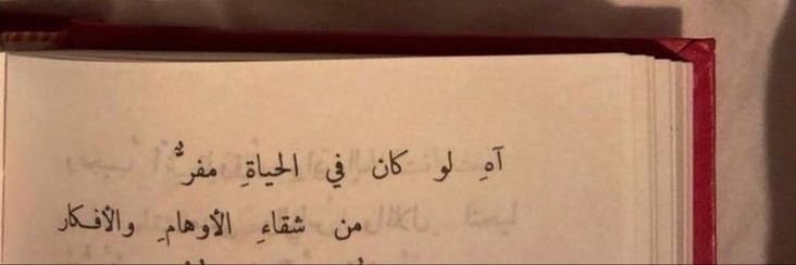 𝙷𝙳𝙴𝙴𝙻 banner