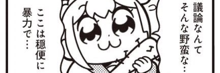 ちろち banner