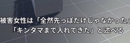 野獣淫乱アナル爆弾 banner