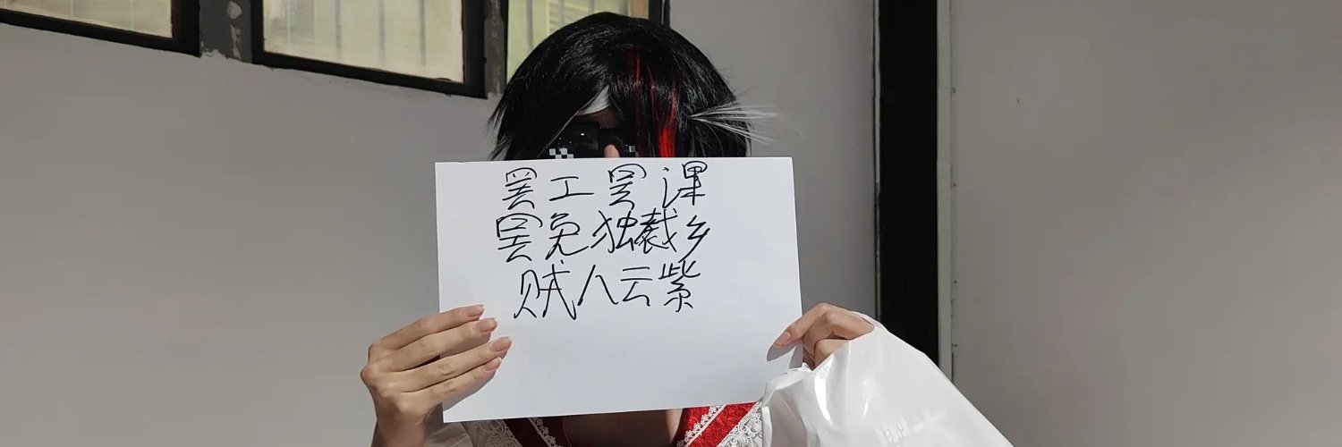 zhangveg's profile banner image