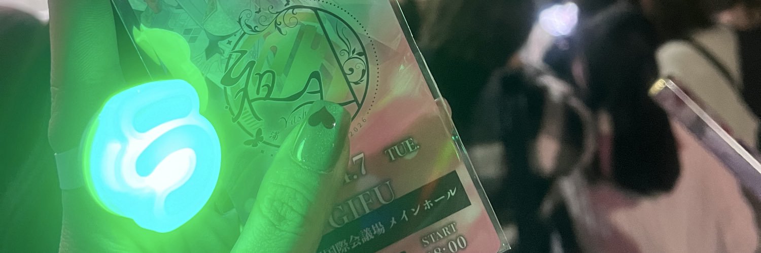 れん banner