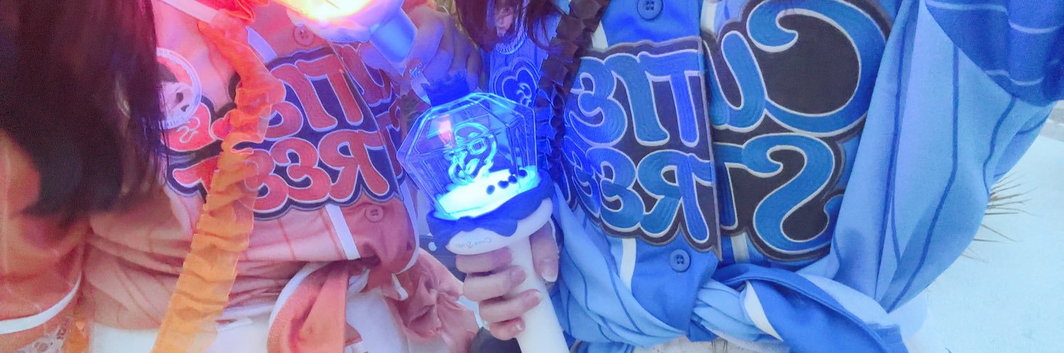 なーー banner