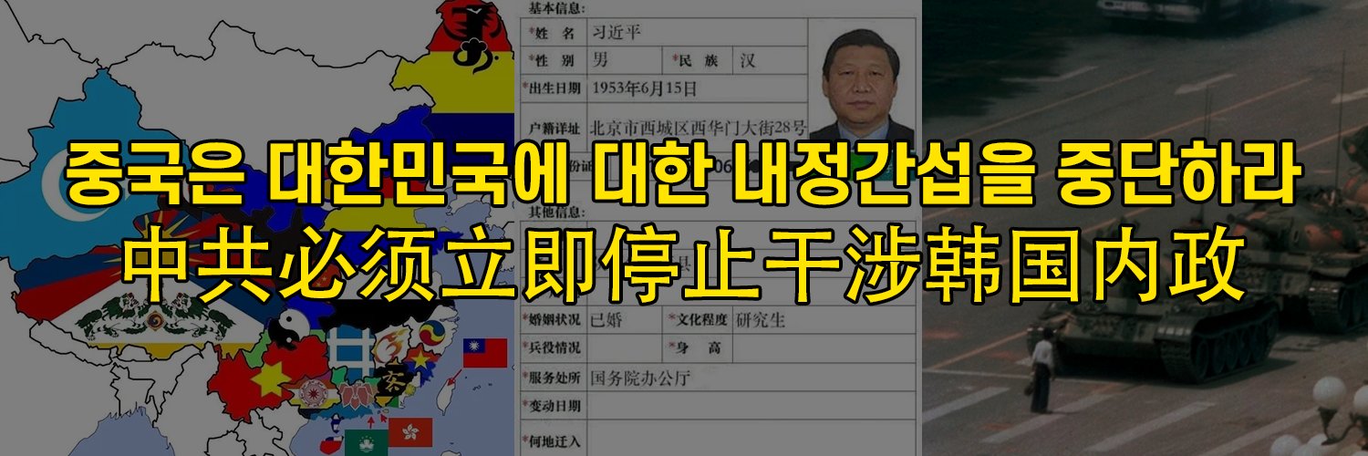 의사양반🇰🇷🇺🇲🇯🇵🇮🇱's banner