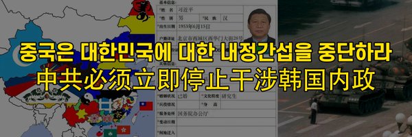 Hyun5340 Profile Banner