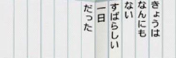 1MMORAL Profile Banner