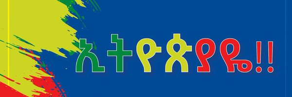 VISION2039ET Profile Banner