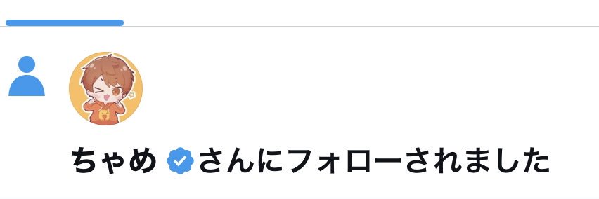 おけいはん（最強） banner