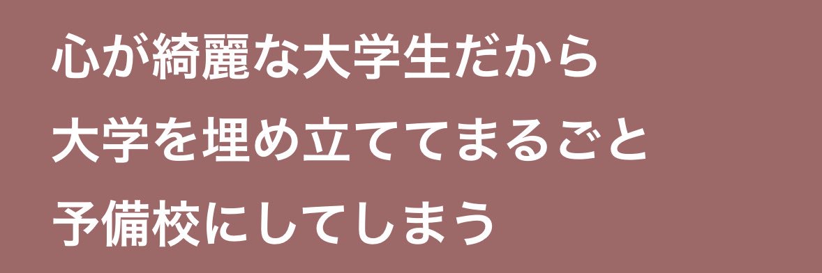 ほっといてください banner