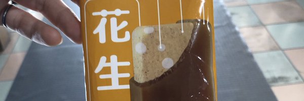 EIS_isthebest Profile Banner