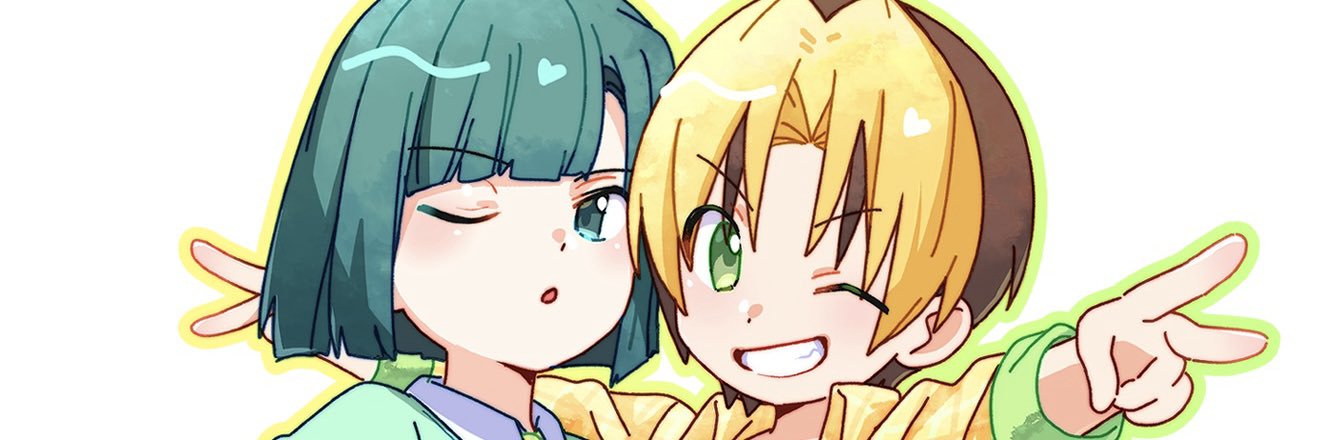 えびを🍤 banner