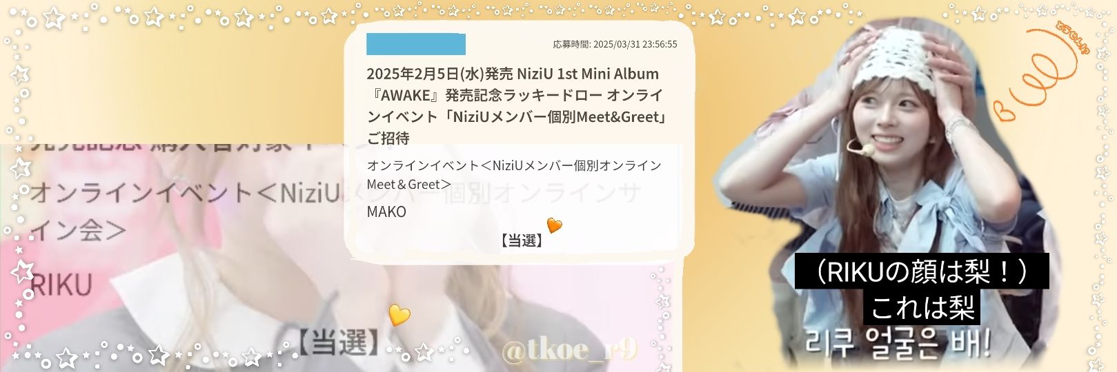 大江 りぃ banner