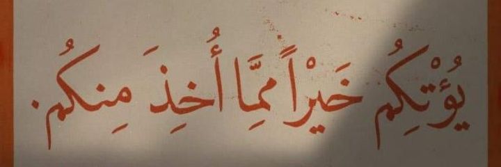 fatmtal19239331's profile banner image