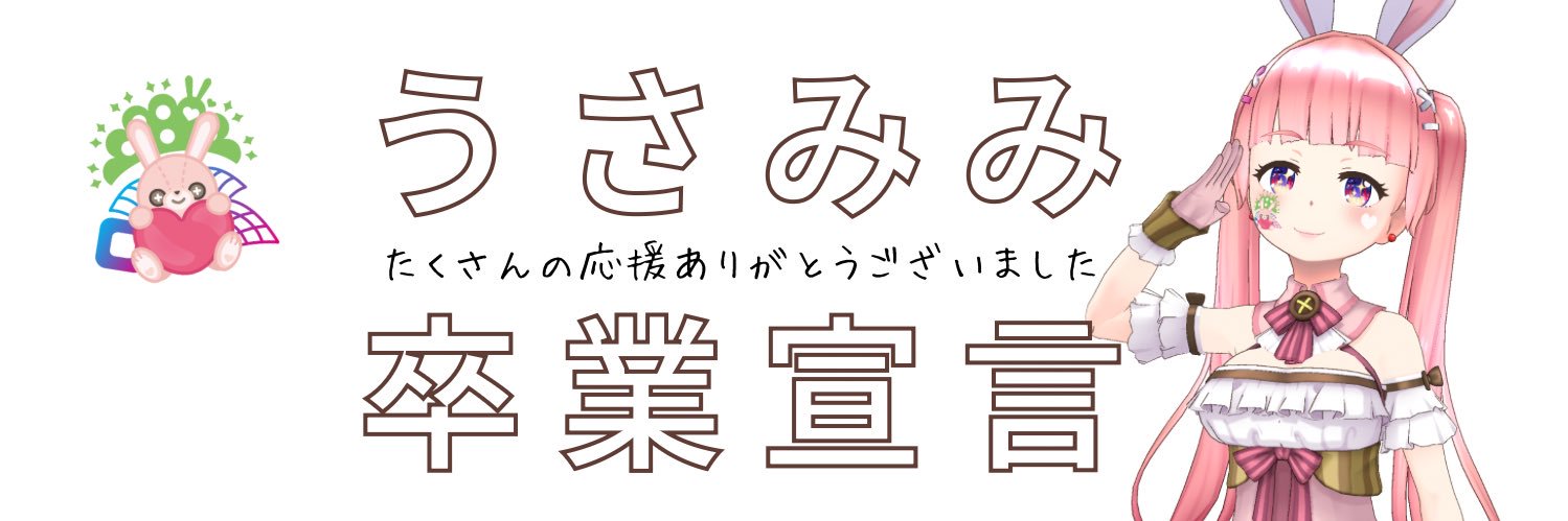 3minomi3's profile banner image