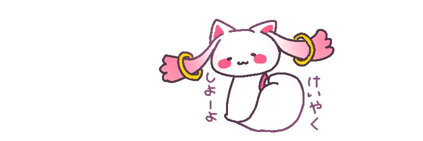 つきみ banner