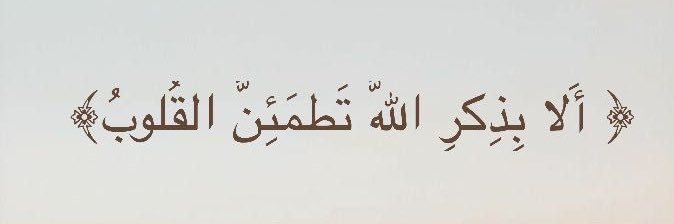 Al_Hilali6's profile banner image