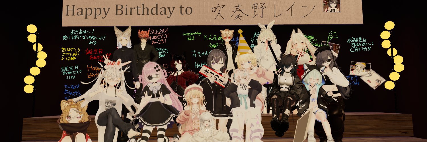吹奏野レイン banner