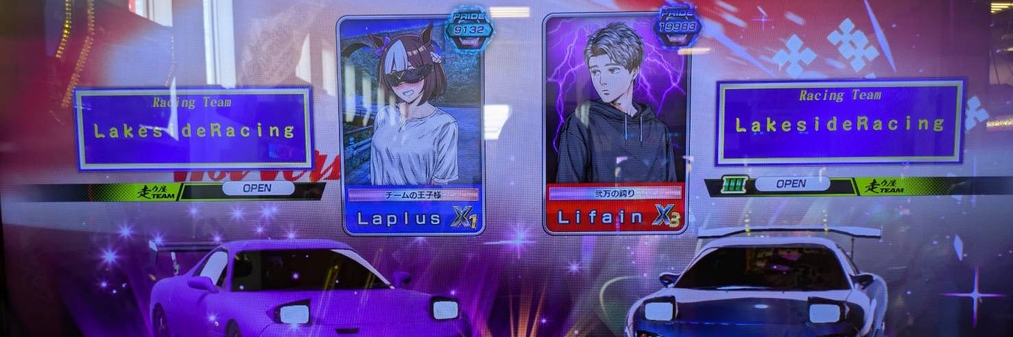 よしだでし banner