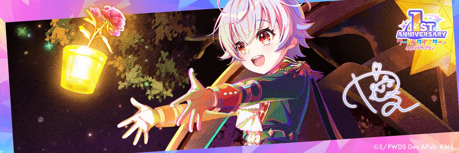 monapad_1250's profile banner image