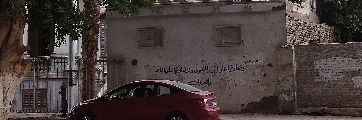 قلق 🇵🇸 banner