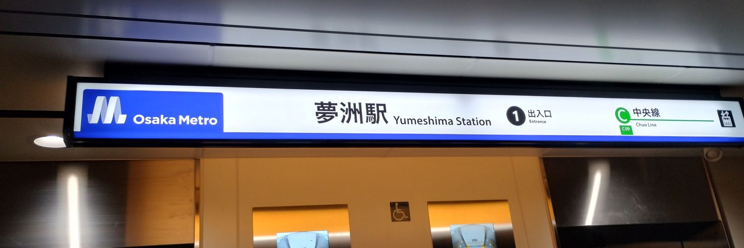 ぐらつgoratw banner