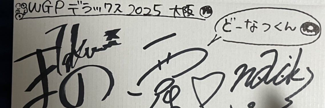 どーなつくん banner