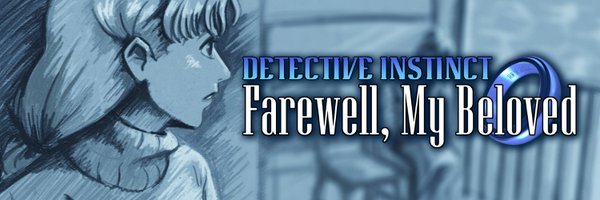 Detective Instinct: Farewell, My Beloved (ADV/VN) Profile Banner